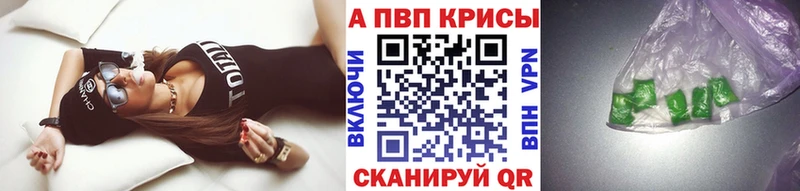 продажа наркотиков  Окуловка  Alpha PVP СК 