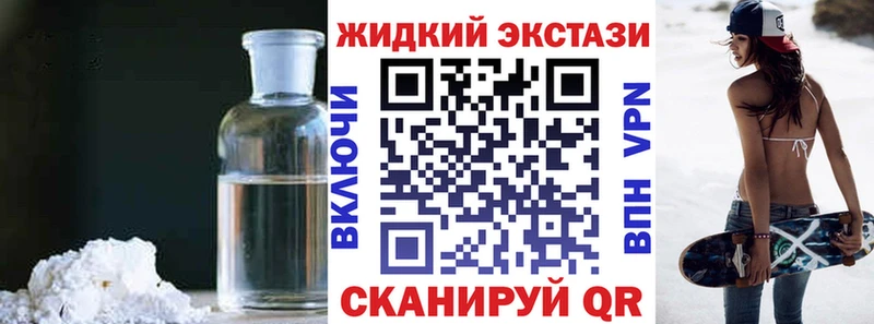 купить закладку  Окуловка  Бутират 99% 