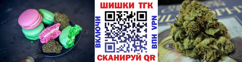 Canna-Cookies конопля  kraken tor  Окуловка  наркота 
