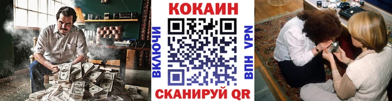 сколько стоит  Окуловка  COCAIN Колумбийский 