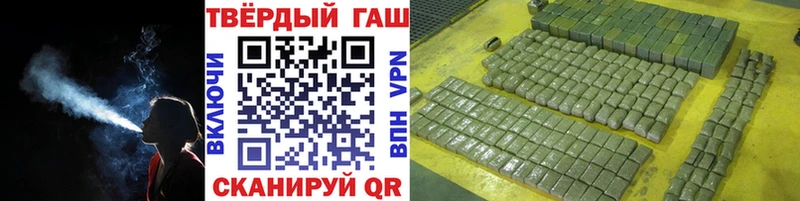 shop Telegram  мега ТОР  Окуловка  ГАШ VHQ 