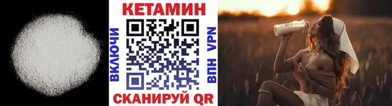 mega ССЫЛКА  цены   Окуловка  КЕТАМИН ketamine 