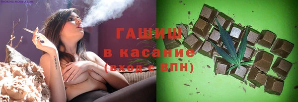 дживик Куйбышев