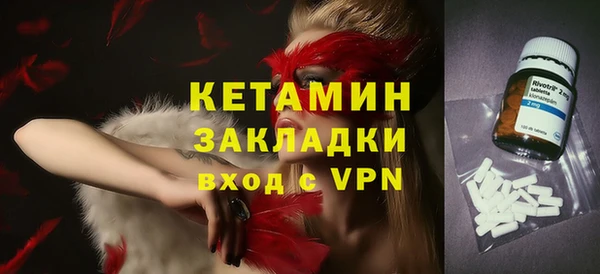 дживик Куйбышев