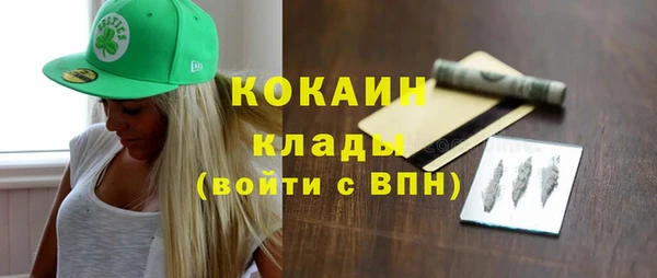 дживик Куйбышев