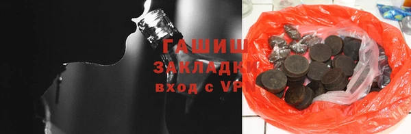дживик Куйбышев