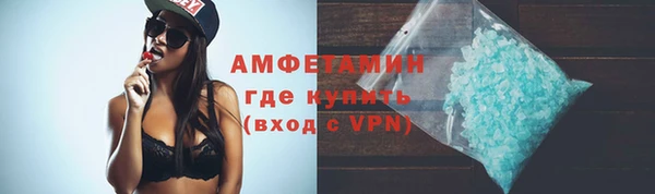 дживик Куйбышев