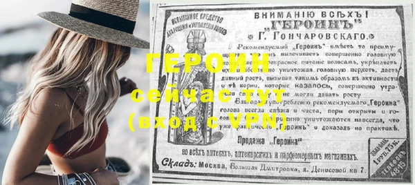 дживик Куйбышев