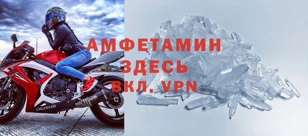 дживик Куйбышев