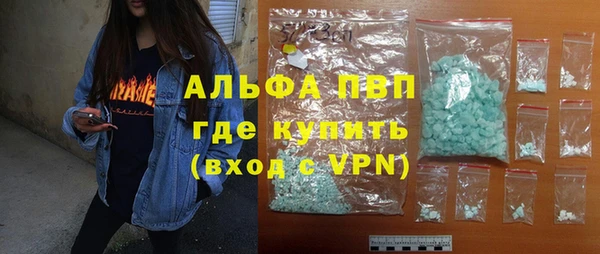 дживик Куйбышев