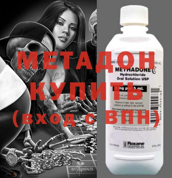 дживик Куйбышев
