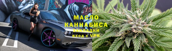 дживик Куйбышев