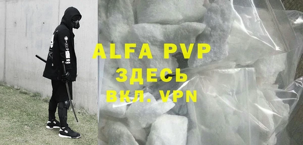 дживик Куйбышев