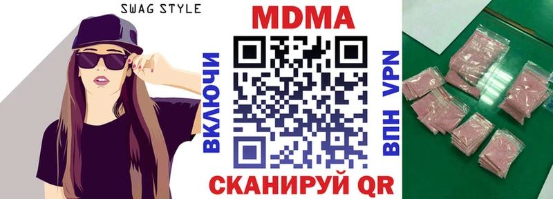 MDMA crystal Окуловка