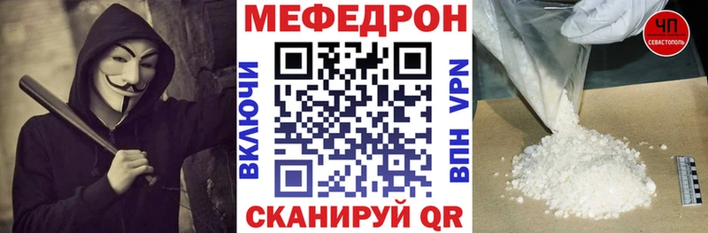 что такое наркотик  Окуловка  Меф кристаллы 