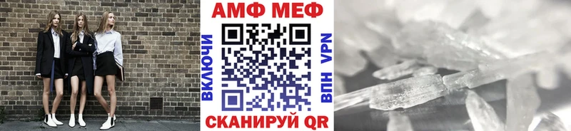 Метамфетамин пудра  как найти   Окуловка 