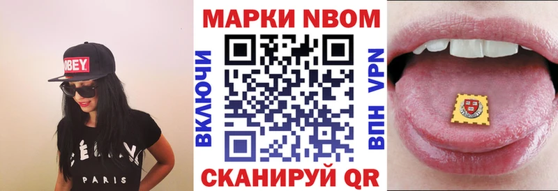 как найти закладки  Окуловка  Марки 25I-NBOMe 1500мкг 