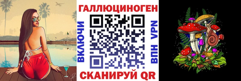 купить наркотики цена  Окуловка  Псилоцибиновые грибы мухоморы 